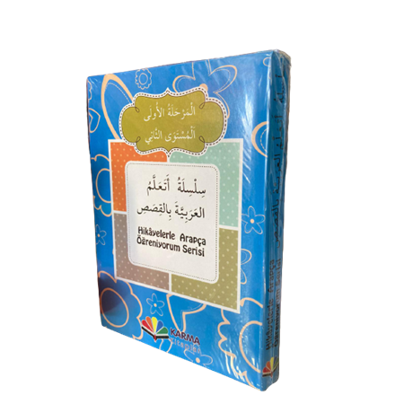 Hikayelerle Arapça Öğreniyorum Serisi BİRİNCİ AŞAMA İKİNCİ SEVİYE