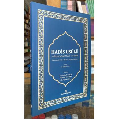 HADİS USULÜ
