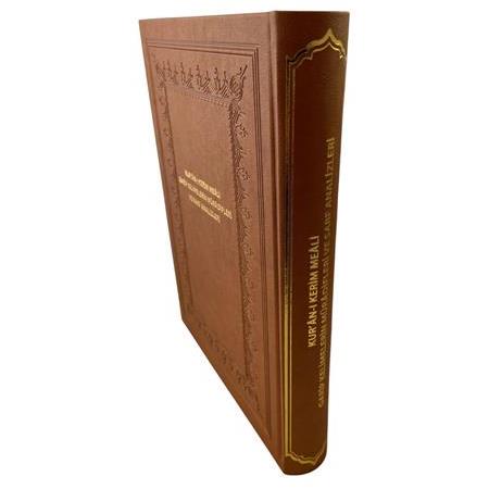 KUR'AN-I KERİM MEALİ GARİP KELİMELERİN MÜRADİFLERİ VE SARF ANALİZLERİ