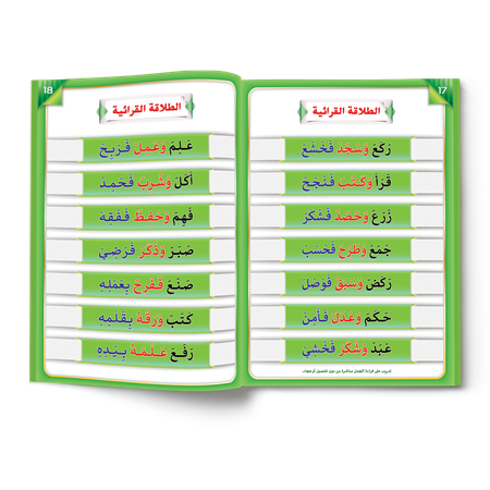 HAREKELER VE MEDLER KİTABI