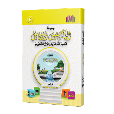 HARF GÖRSELLERİ SÖZLÜĞÜ KİTABI