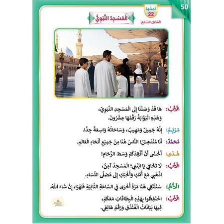 İLETİŞİM BECERİLERİ KİTABI