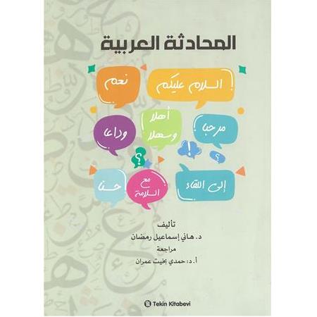 Arapça Sözlü Anlatım (Muhadesetül Arabiyye)