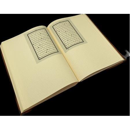 KURANI KERİM ( Kenarı Boşluklu )